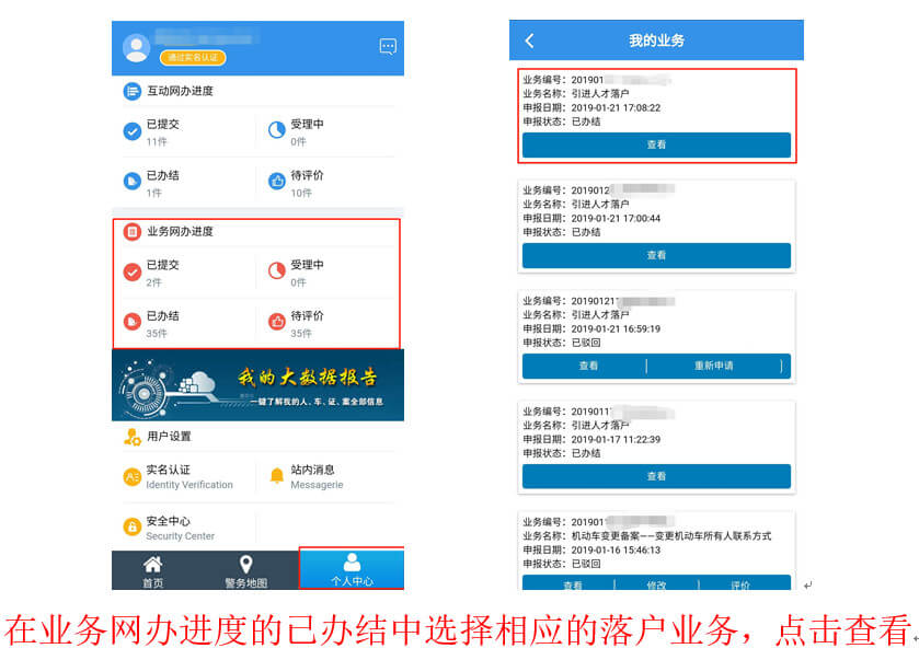 2022年天津人才落户全指南（条件+材料+流程）