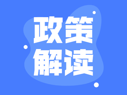 2021年天津东丽区积分落户政策之社会保险解读