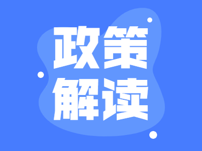 2021年天津西青区积分落户政策之社会保险解读