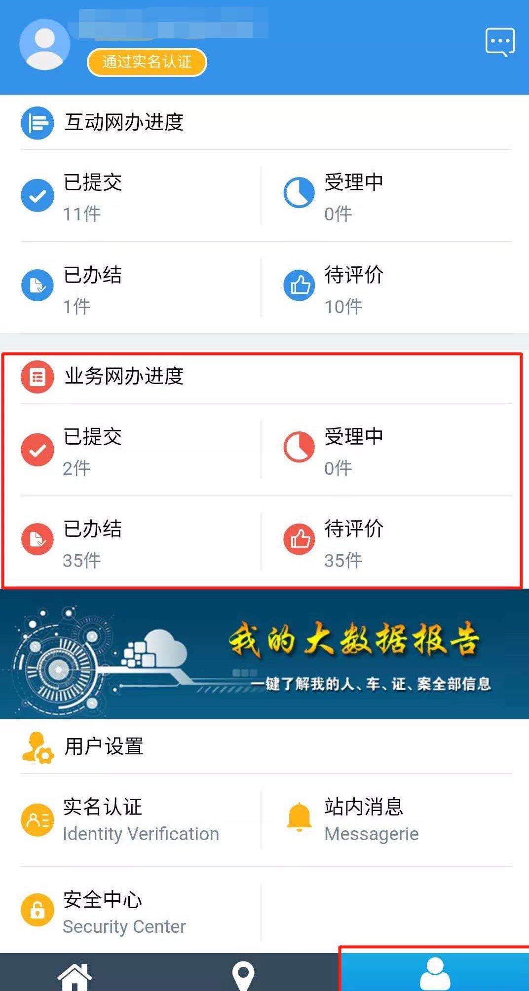 天津“海河英才”计划