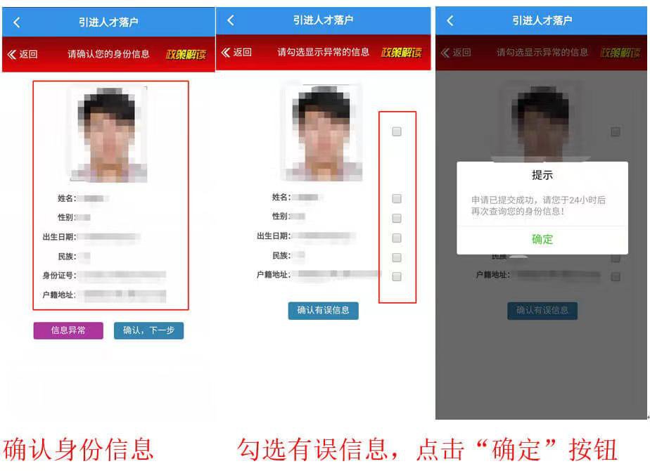2024年大专毕业生怎么可以在天津落户？