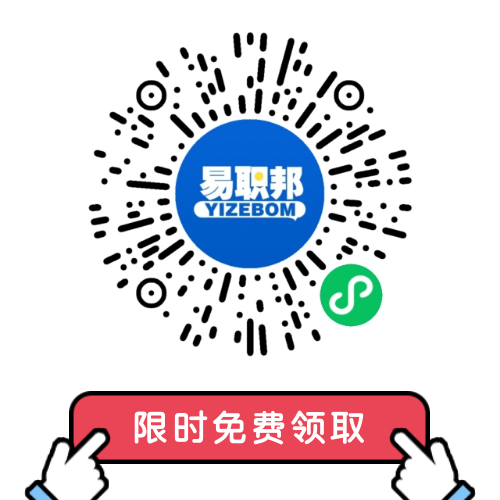 疫情不停学！众多学习课程、培训资料...免费领取！有效期1个月！