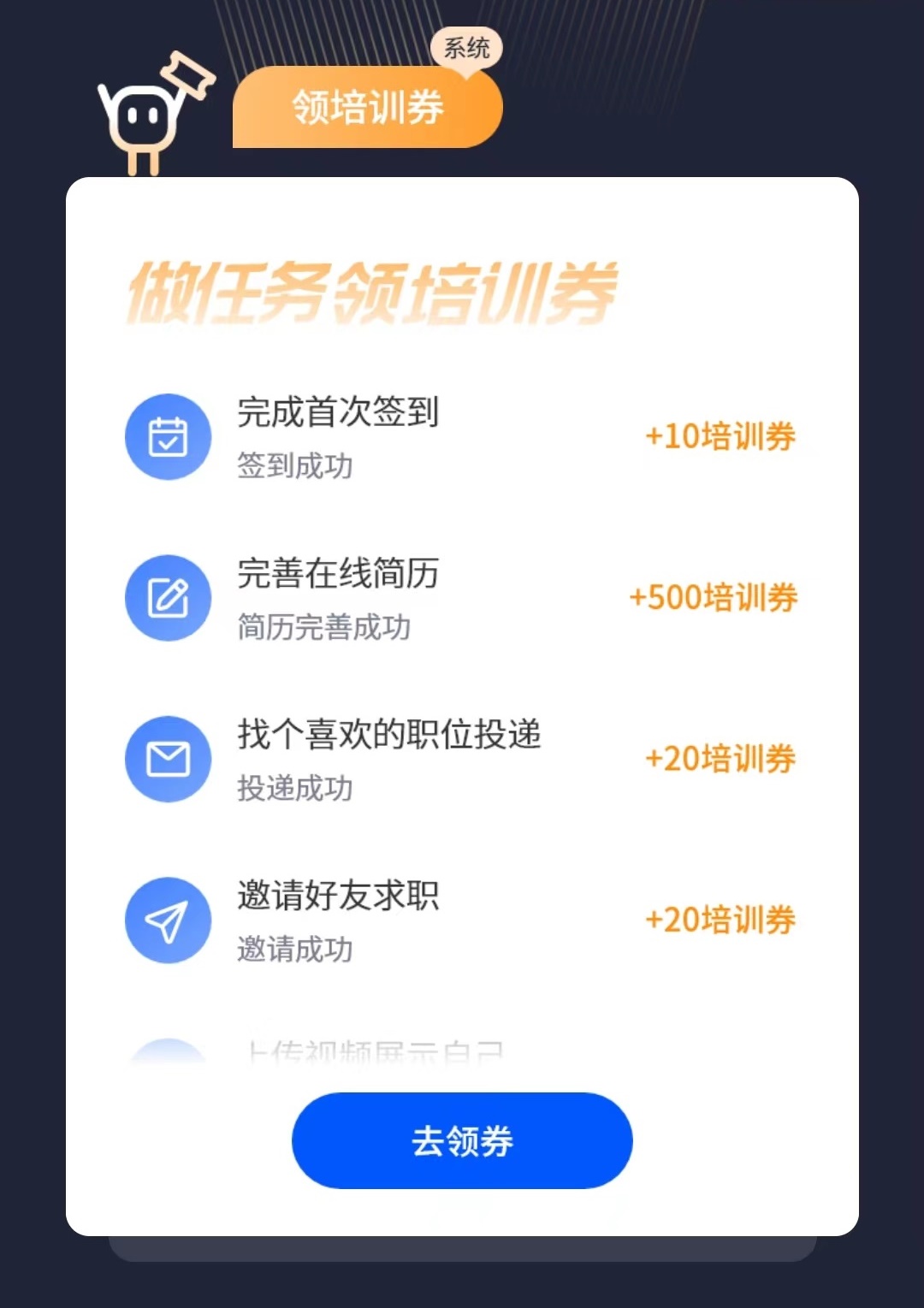 官宣：天津市专升本专业课考试时间定啦！快来领取你的考试福利！