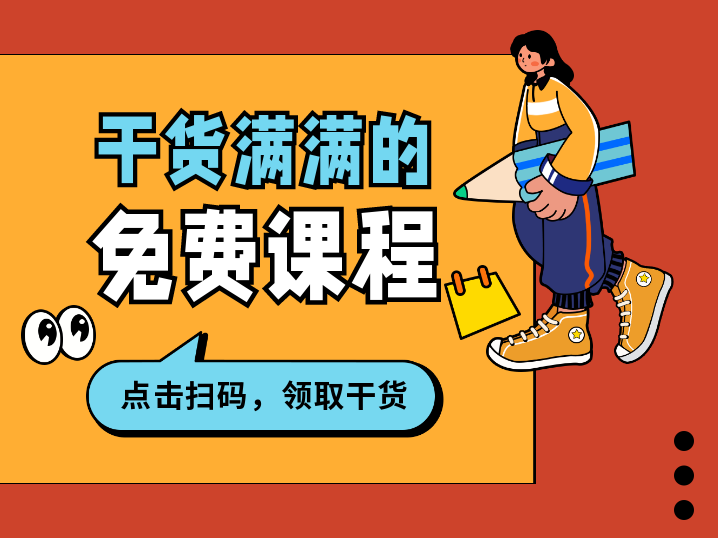 官宣：天津市专升本专业课考试时间定啦！快来领取你的考试福利！