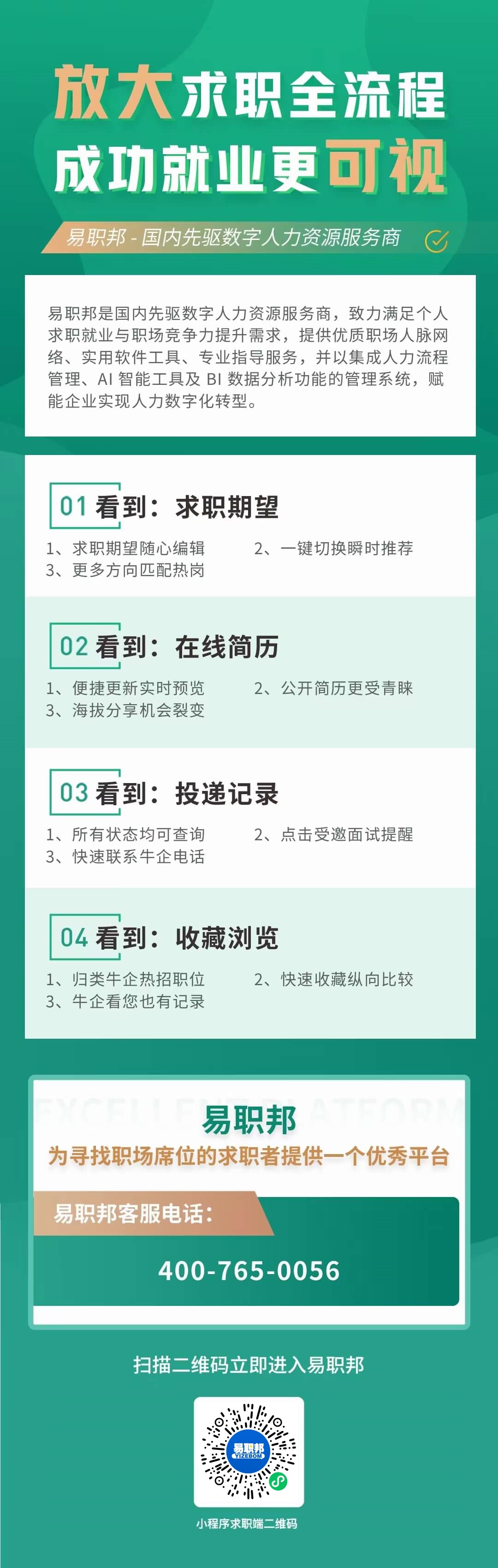 又到一年毕业季，在天津就业创业，你准备好了吗？ 求职大礼包来啦！