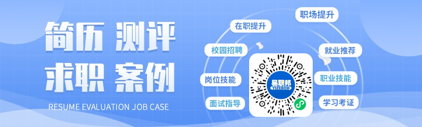 天津海河英才落户2022年新政策资格型人才落户的规定