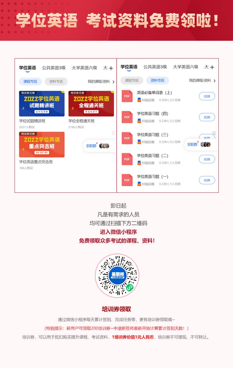 关于延期举行2022年同等学力人员申请硕士学位外国语水平和学科考试