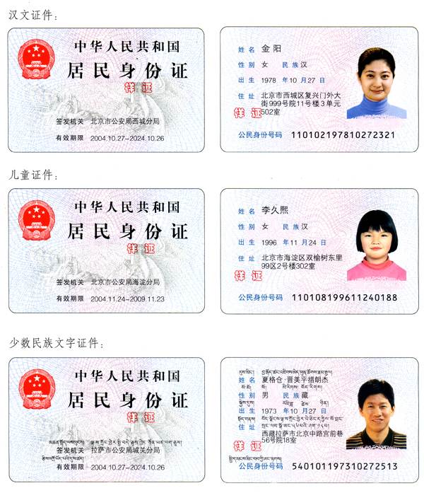 2022天津积分落户子女随迁