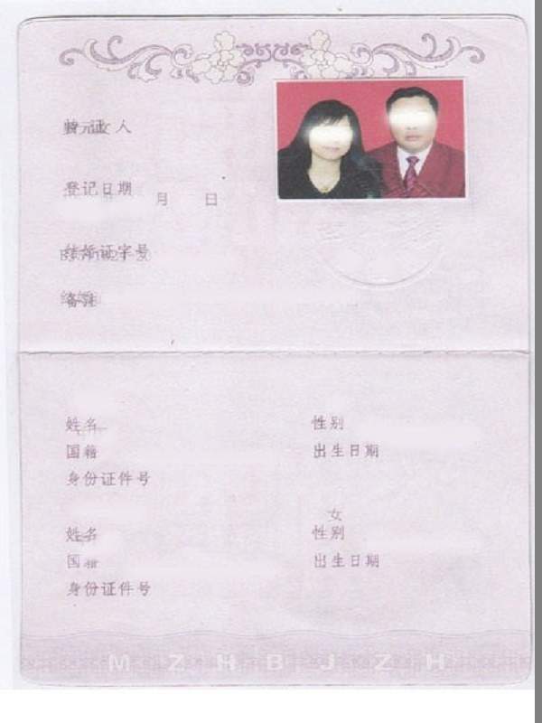 2022天津积分落户子女随迁