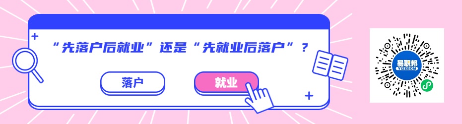 截至7月底，天津市全市城镇新增就业近22万人！