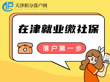 【兼职、全职】想要找工作的朋友，快来看看这个平台！
