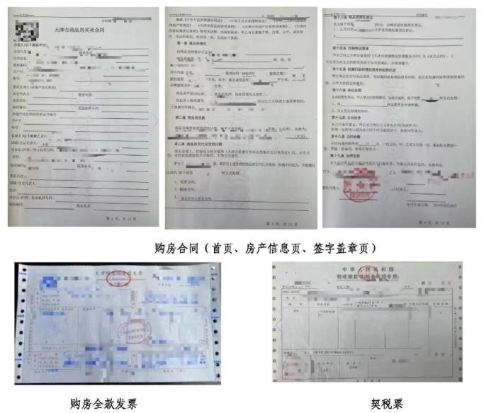 天津2023年津南区居住证持有人随迁子女小学入学及转学登记指南！