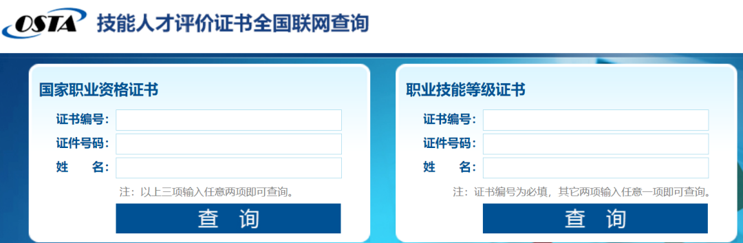 终于等到！企业人力资源管理师班上线！还有机会领1500元补贴！