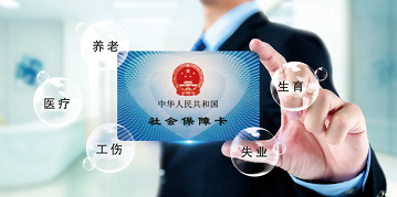 首次参保，缴费基数如何确定？​城镇养老保险断缴，可以交城乡居民养老保险吗？