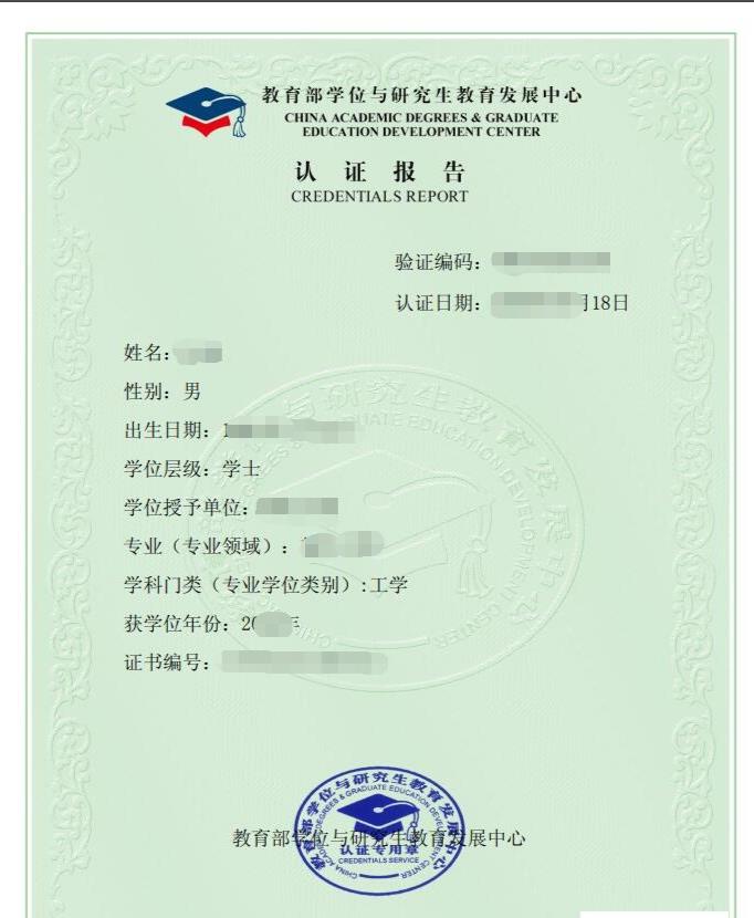 2023天津海河英才计划学历型人才落户政策需要准备什么材料？