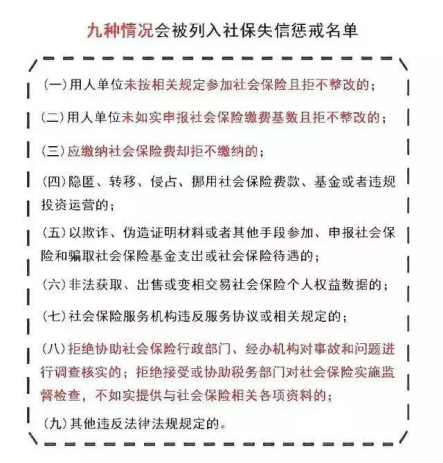 天津的积分落户政策：不发工资，不交社保，零申报个税，公司只有法人一人，违法吗？