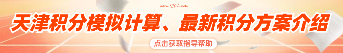 积分计算