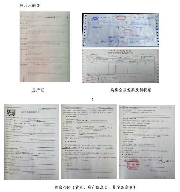 天津转学最新政策2023：津南区（不含海教园）户籍学生2023-2024学年第二学期初中转学工作安排