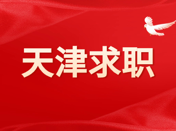 女高管违法开除员工 涉事公司回应