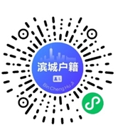 2024年天津落户如何办理流程？（持有效居住证的准市民）