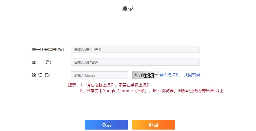 2024年第一期天津积分落户网上申请入口官网