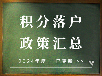 更新 