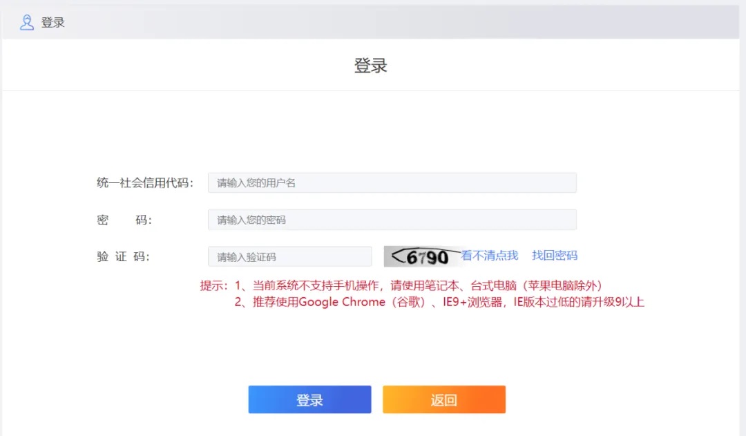 天津积分落户
