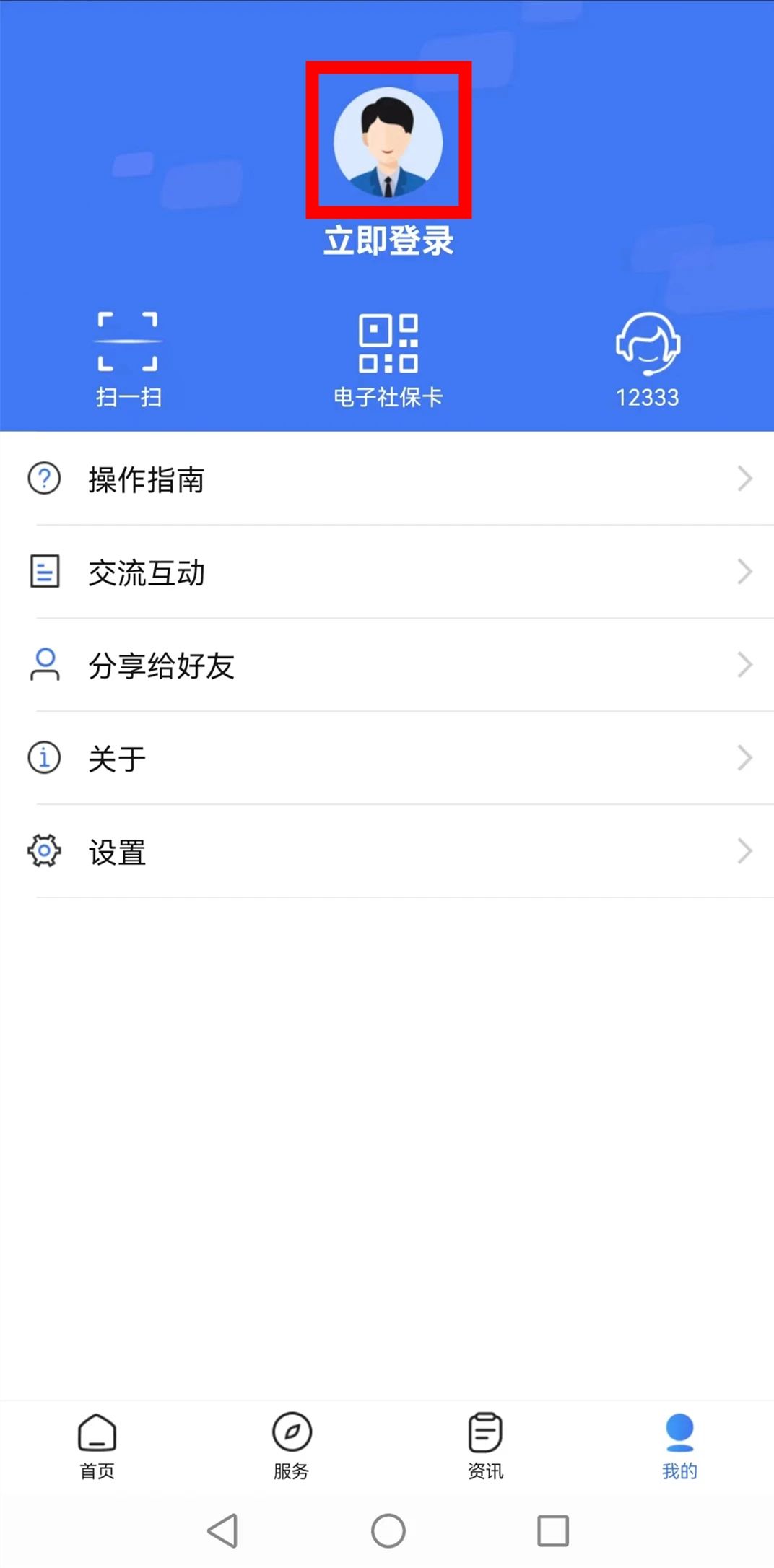 2024年天津上半年积分落户准迁证迁出原因没有“务工”怎么办？附“跨省通办”流程图解