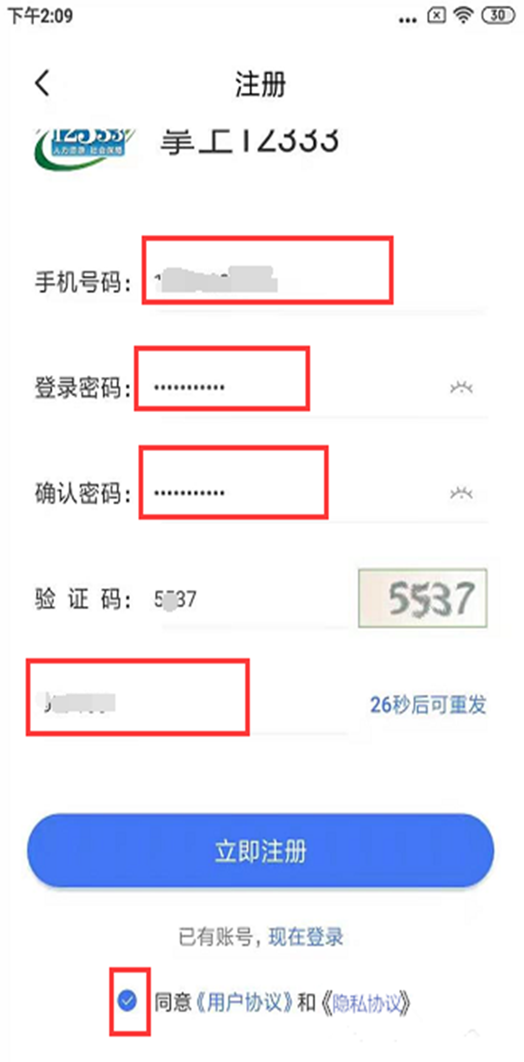 2024年天津上半年积分落户准迁证迁出原因没有“务工”怎么办？附“跨省通办”流程图解