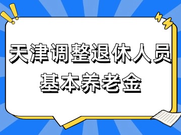 重磅 