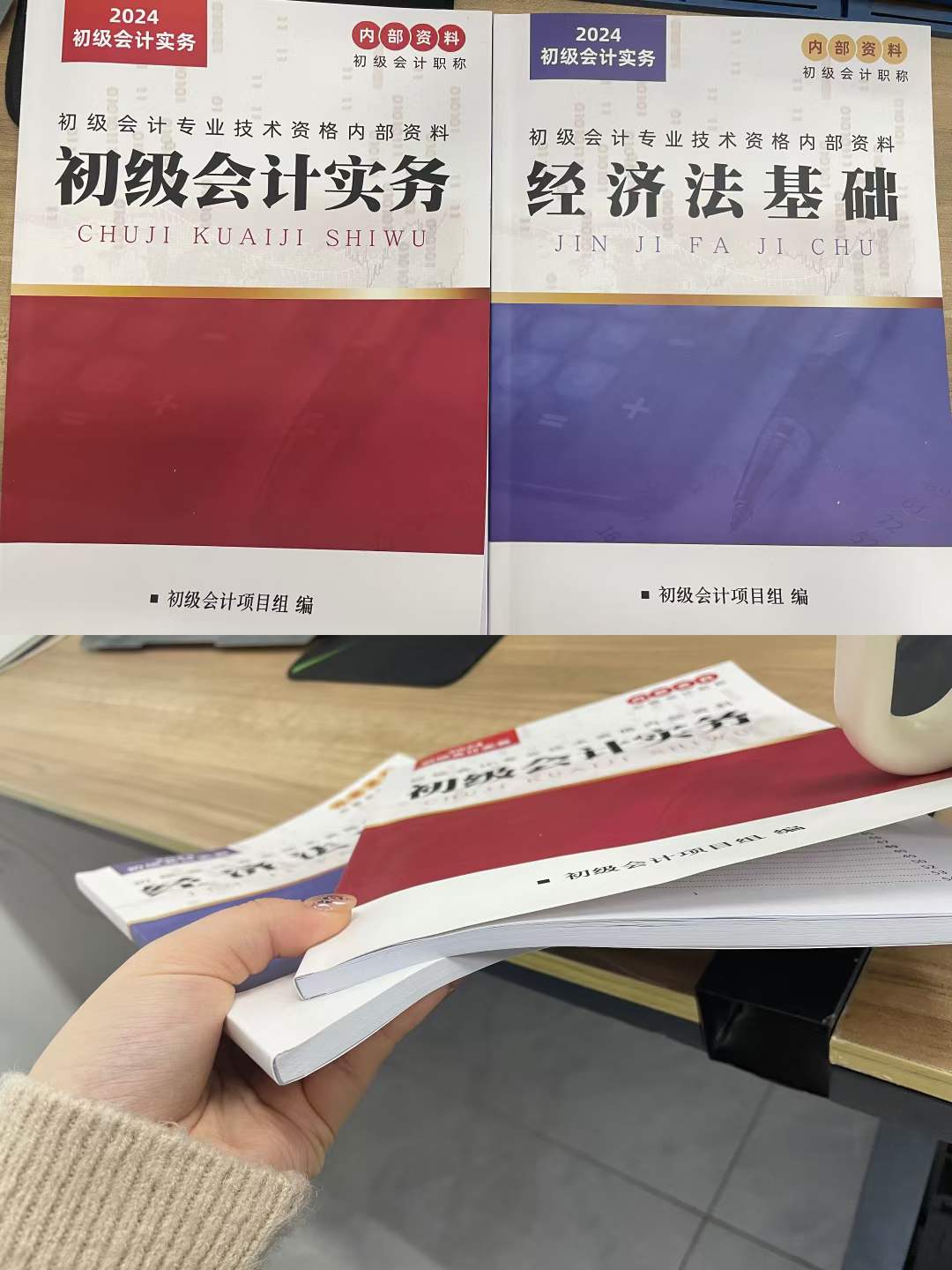 2024年天津落户，哪些职称资格型人才可以申请？