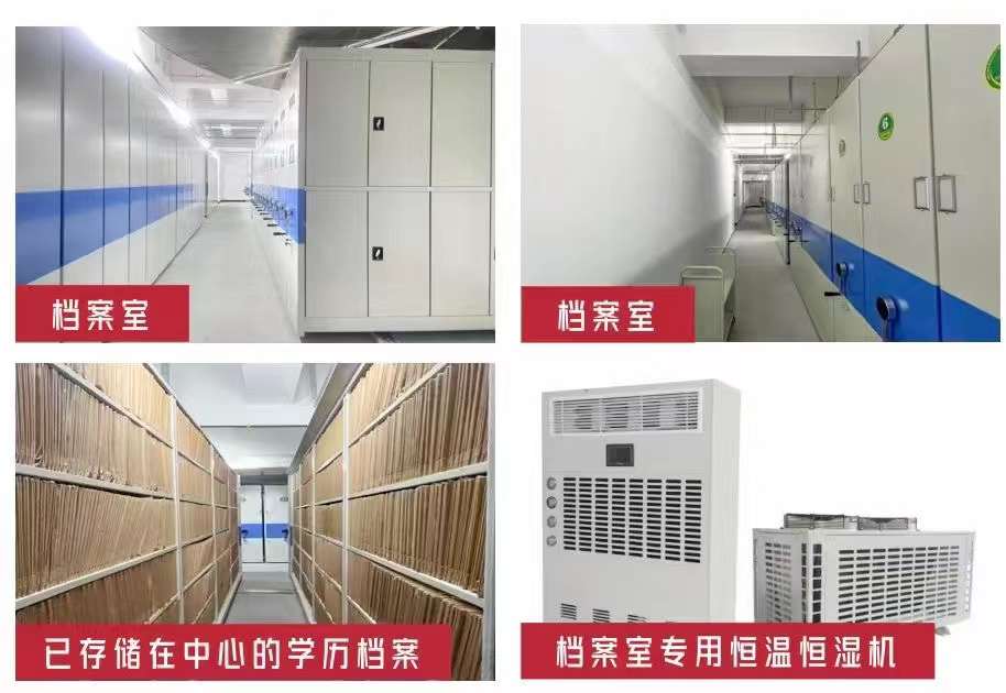 可以自己保管档案吗？流动人员如何转递档案？