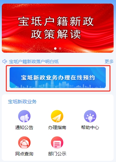 2024年落户天津最快的办法有哪些？