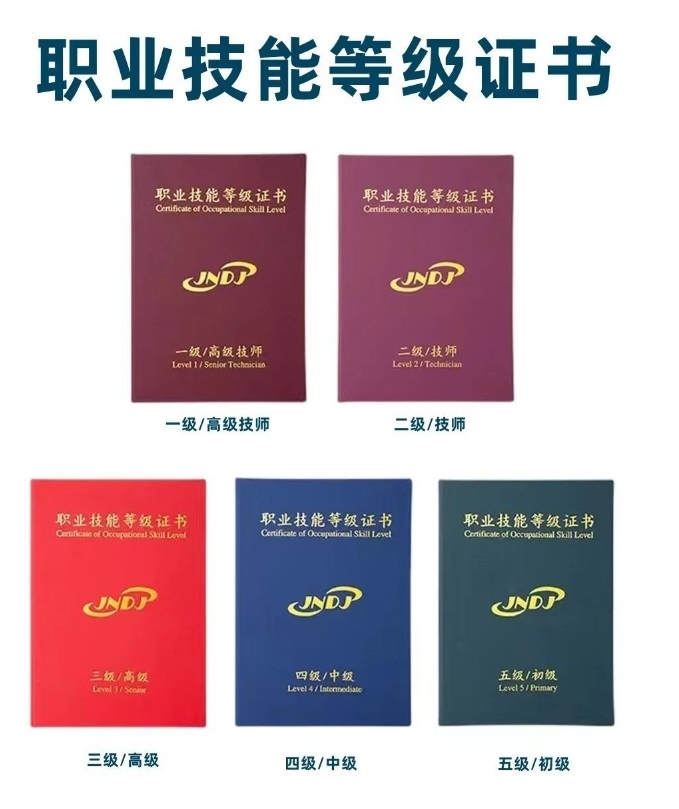 报考天津家政服务员有哪些好处？（附：申报指南、职业前景、学习内容）