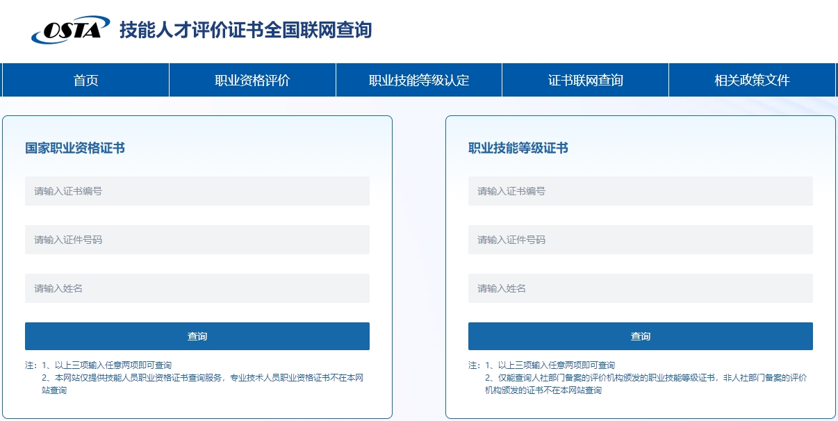 报考天津家政服务员有哪些好处？（附：申报指南、职业前景、学习内容）