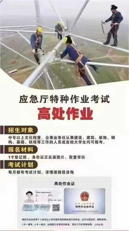 门槛低、需求大、上岗必备!天津这些证书太有用了!
