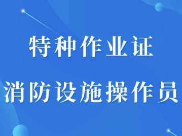 门槛低、需求大、上岗必备!天津这些证书太有用了!