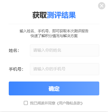 天津积分落户计算器怎么用？超详细保姆级使用攻略！