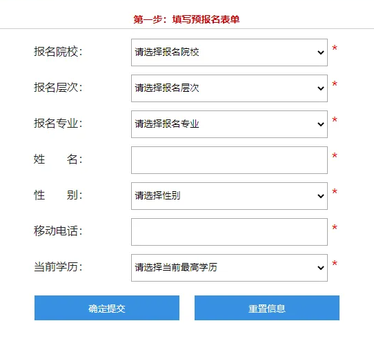 天津成考学历能加多少分？附2026年天津成人高考报考须知